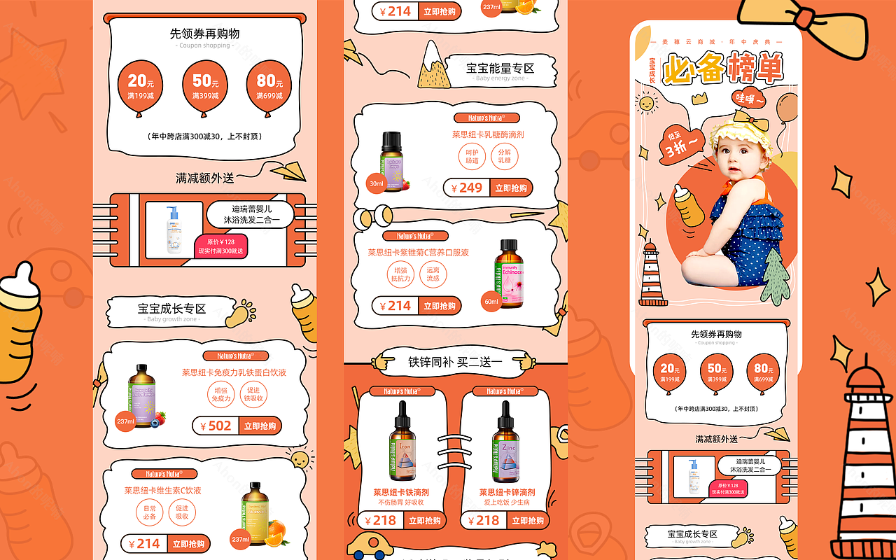 走过的路 每一步都算数-2022总结（图ZMjYyODkxOTc2） - APP界面 - 站酷设计师Ahon的呢喃l原创素材 - 站酷ZCOOL