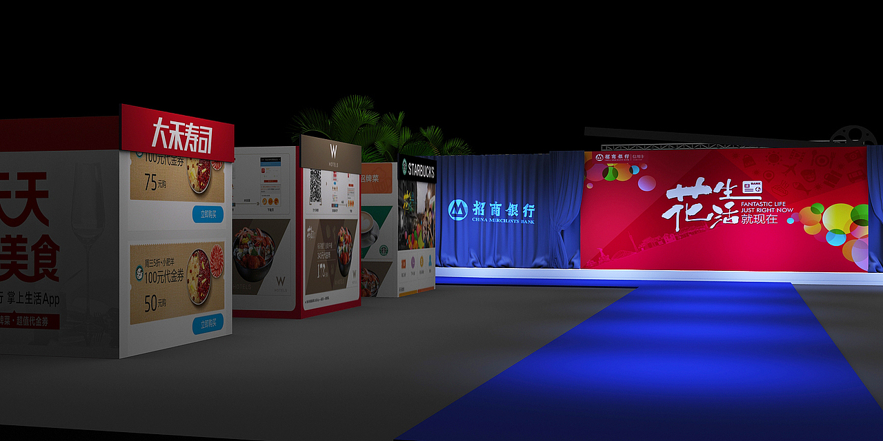 招商银行发布会（图ZOTg0NTMzNzI=） - 建筑/空间 - 站酷设计师Double219原创素材 - 站酷ZCOOL