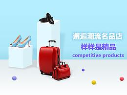 一個(gè)簡(jiǎn)單的電商網(wǎng)站首頁