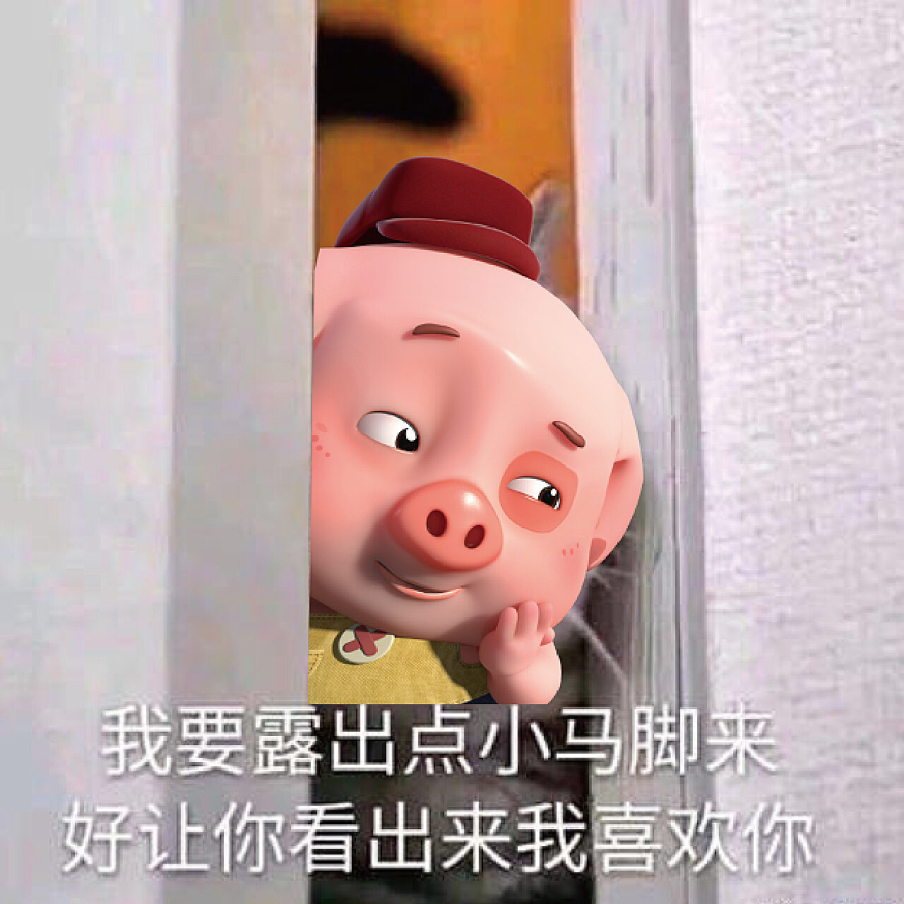 猪年小猪表情包|animation|emoji|异度灰视觉_Original作品-站酷ZCOOL