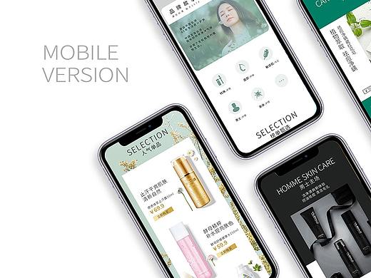 忆丽贝萝首页（个人主页-ZNDE5ODg3MjA=） - 电商 - 站酷设计师seatlemanias原创素材 - 站酷ZCOOL