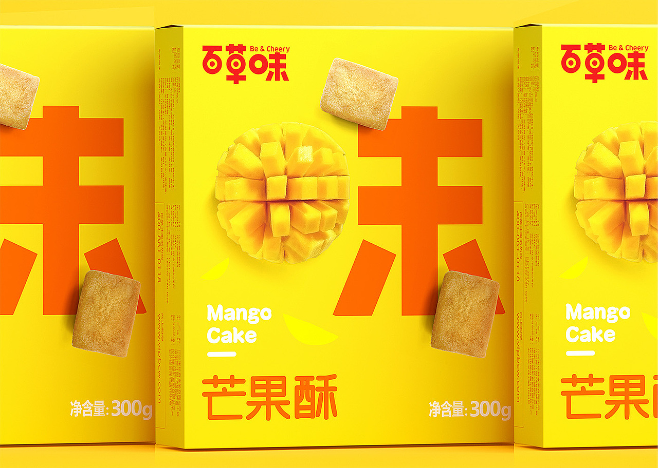 百草味产品包装设计