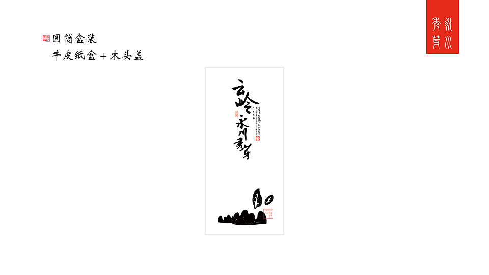 毕业设计－中期部分包装展示（图ZMjk0NTU4ODA=） - 包装 - 站酷设计师随便破作原创素材 - 站酷ZCOOL