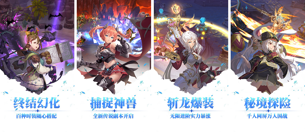 游戏广告图（图ZMTI4OTc5Njky） - 游戏/娱乐 - 站酷设计师夏野之鱼原创素材 - 站酷ZCOOL