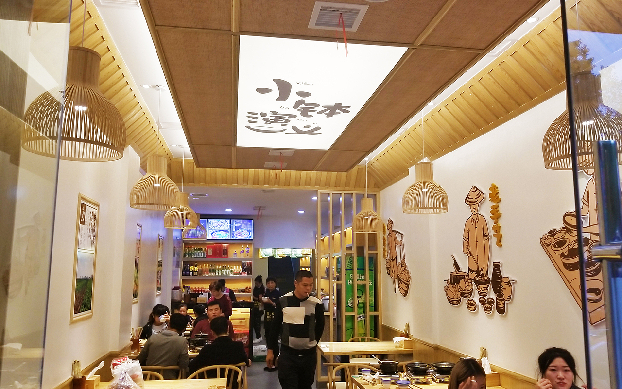 小钵演义——常德小钵菜 滚烫的心，朴实的味（图ZMTM0NjUxMzE2） - 品牌 - 站酷设计师湖南意合品牌原创素材 - 站酷ZCOOL