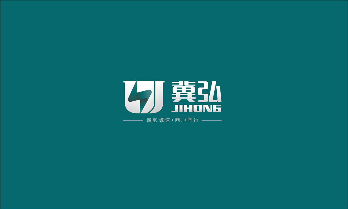 弘业电气—徐桂亮品牌设计（图ZMTY1MTQ1ODA4） - 包装 - 站酷设计师徐桂亮品牌设计原创素材 - 站酷ZCOOL