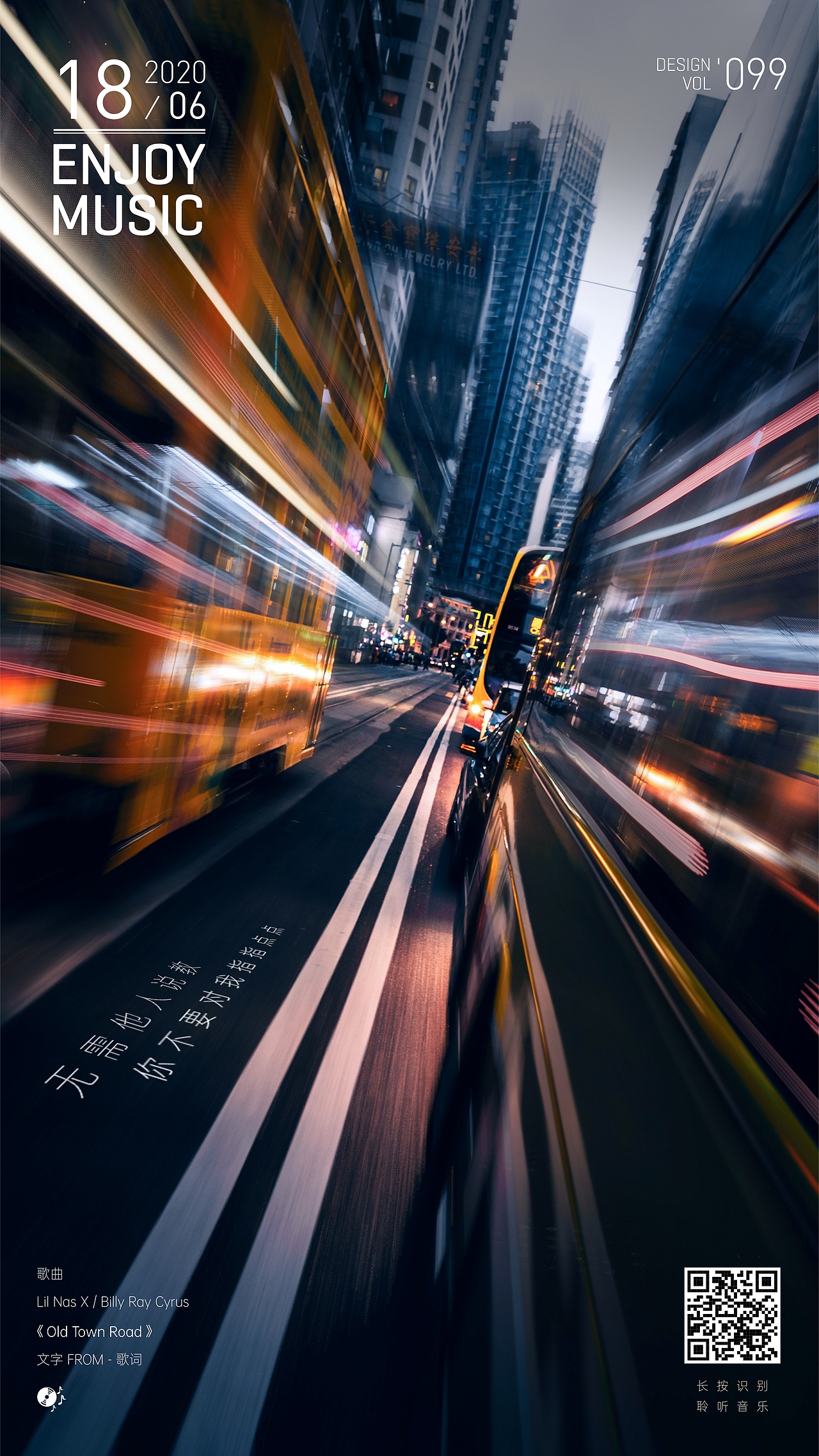 Enjoy Music（图ZMjIwNjg2OTAw） - 海报 - 站酷设计师恐惧与信念原创素材 - 站酷ZCOOL