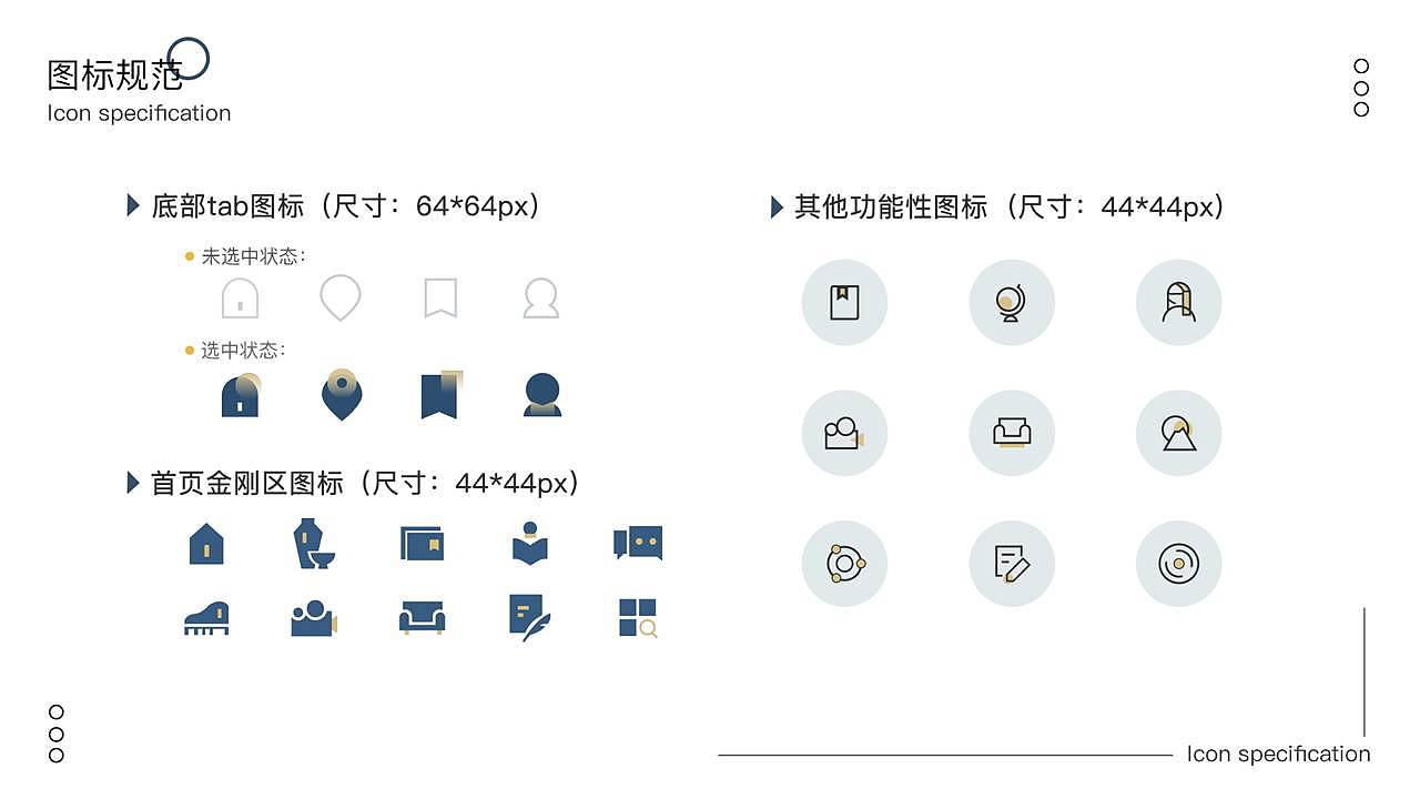 陈月半个人作品集（图ZMjMzNDg4MDM2） - APP界面 - 站酷设计师此言差矣原创素材 - 站酷ZCOOL
