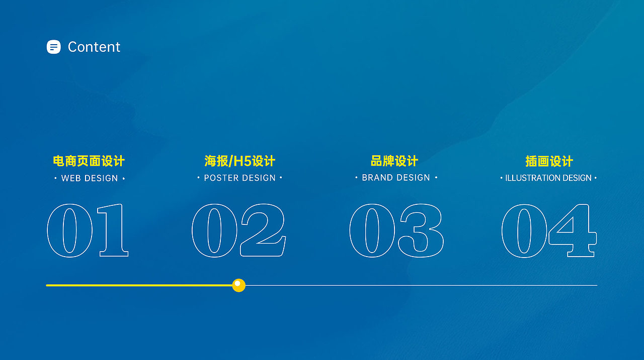个人平面视觉设计作品集（图ZMjM1MTQ4ODU2） - 其他平面 - 站酷设计师皮皮少女原创素材 - 站酷ZCOOL