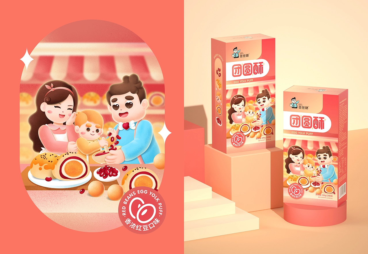 尚智&times;爸爸糖｜系列包装升级 | 礼盒包装｜IP插画包装