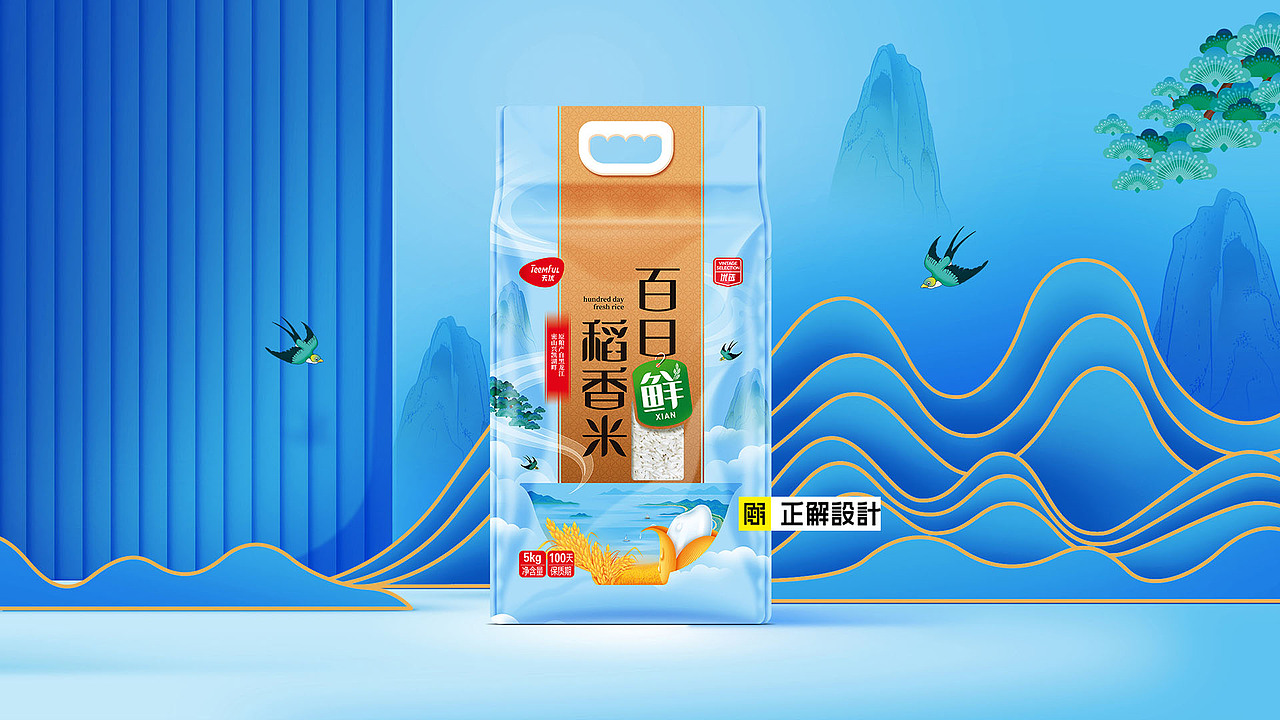 大米包装设计大合集，五常大米包装设计，五常大米礼盒（图ZMjgzMzY3MzY4） - 包装 - 站酷设计师深圳正解包装设计原创素材 - 站酷ZCOOL