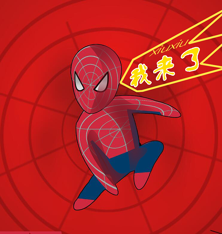 我lai 了（图ZODk5NjU5MDQ=） - 商业插画 - 站酷设计师gzlsjk原创素材 - 站酷ZCOOL