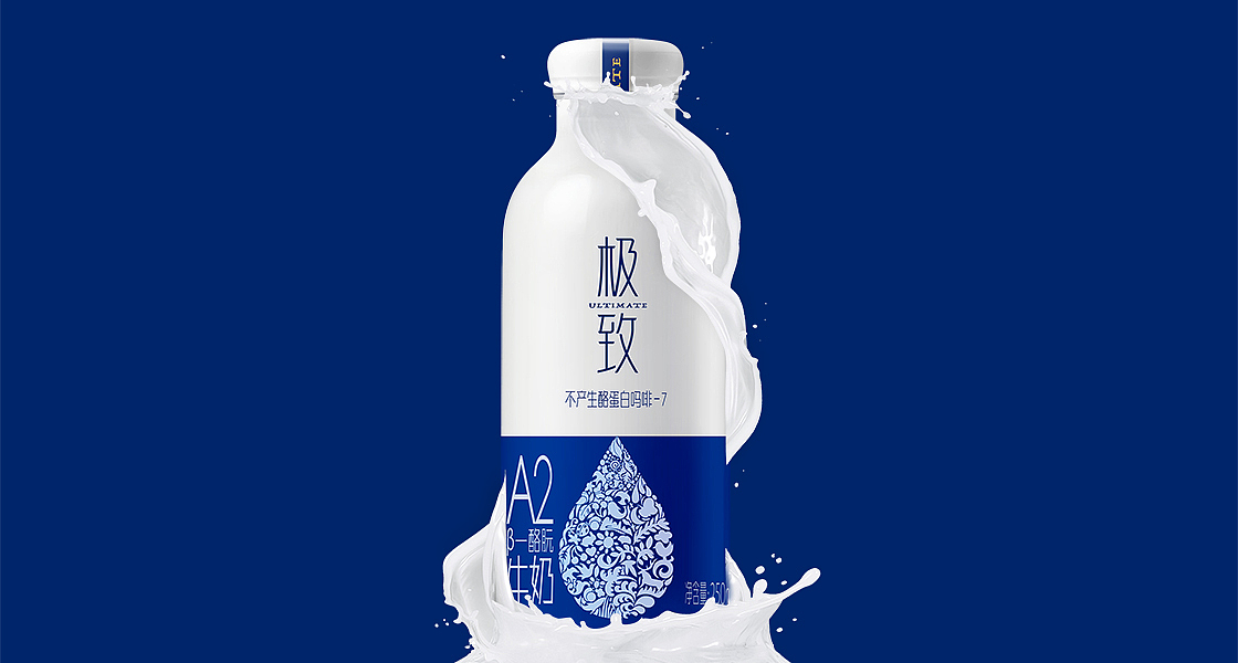 卫高品牌策划助力三元极致牛奶｜重新定义超高端（图ZOTE1NzYzNTI=） - 品牌 - 站酷设计师卫高原创素材 - 站酷ZCOOL