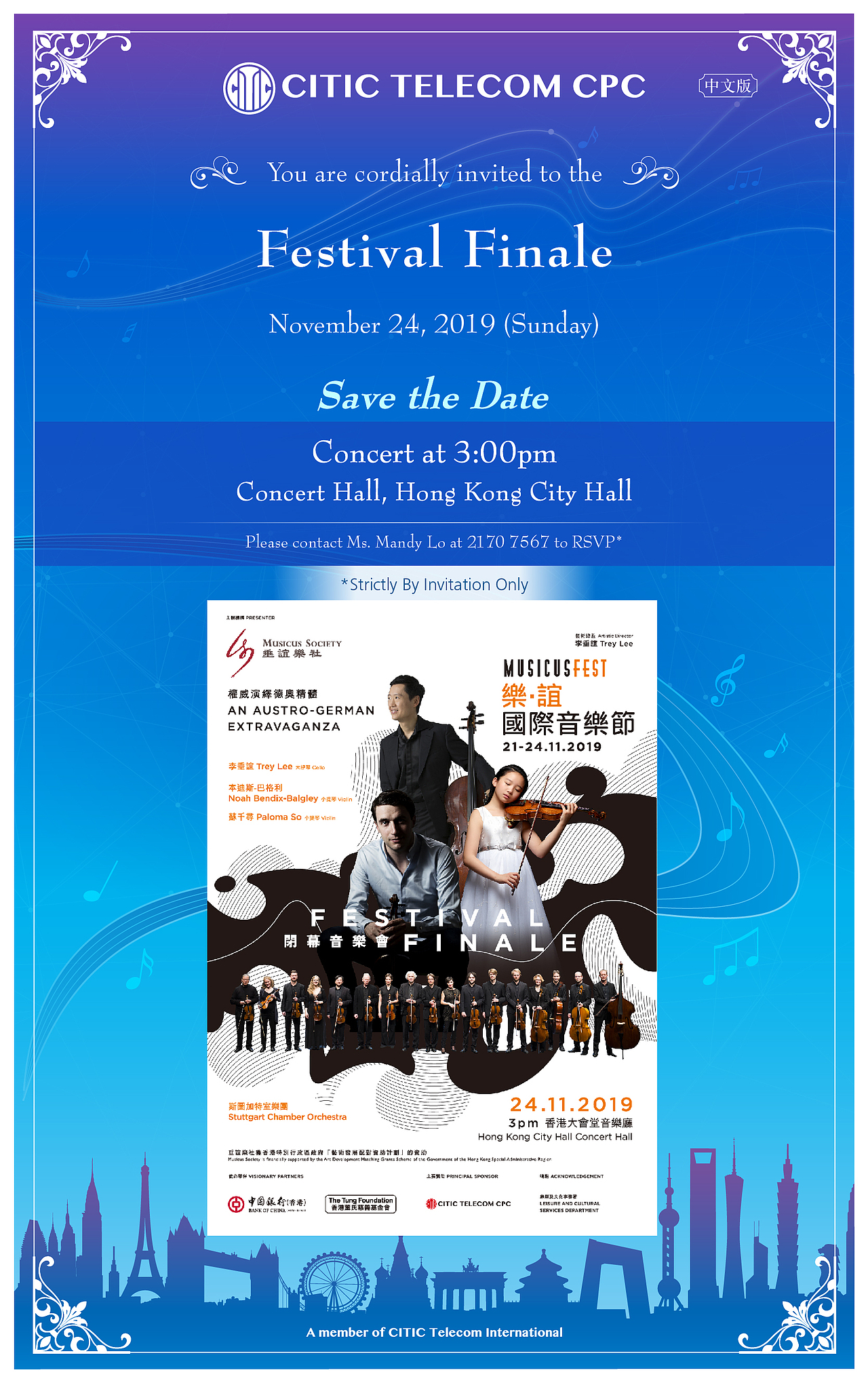 音乐会（图ZMjE5NzQ4NTU2） - 宣传物料 - 站酷设计师lxlixiong大雄原创素材 - 站酷ZCOOL