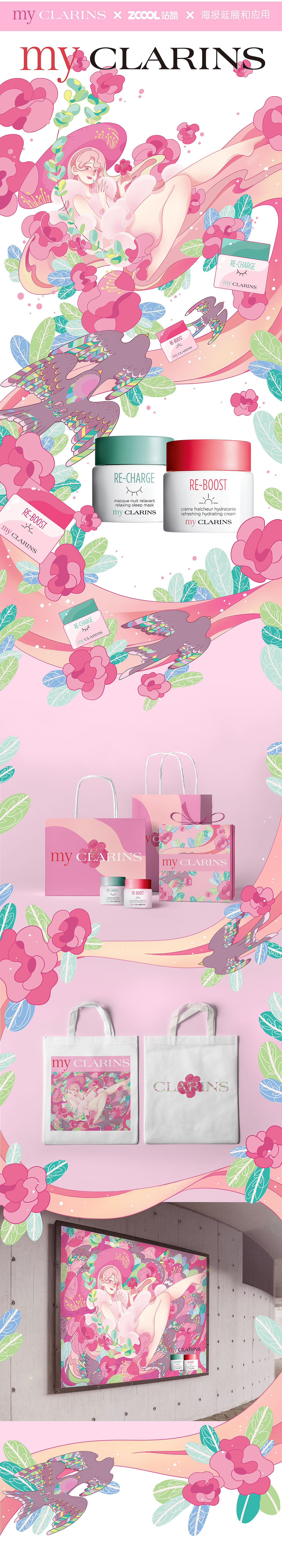 品味美好肌食，做更好的你