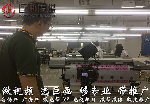 东莞东城企业招商宣传片拍摄制作巨画传媒专业全程服务（图ZOTYzNzc2NzI=） - 宣传片 - 站酷设计师q441069908原创素材 - 站酷ZCOOL
