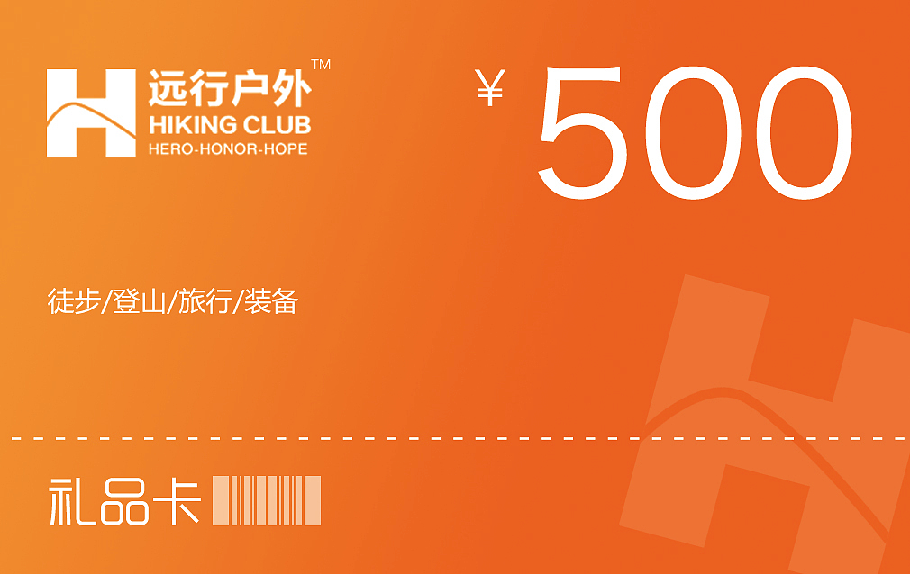 户外礼品卡设计
