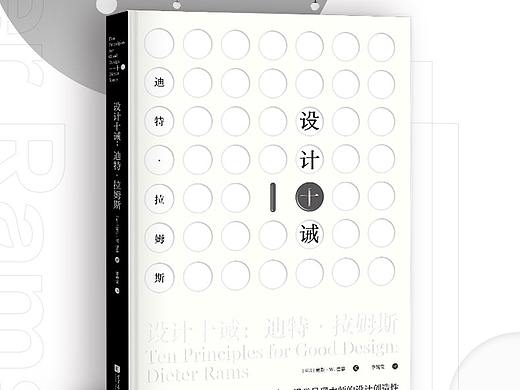 详情页  书籍  设计