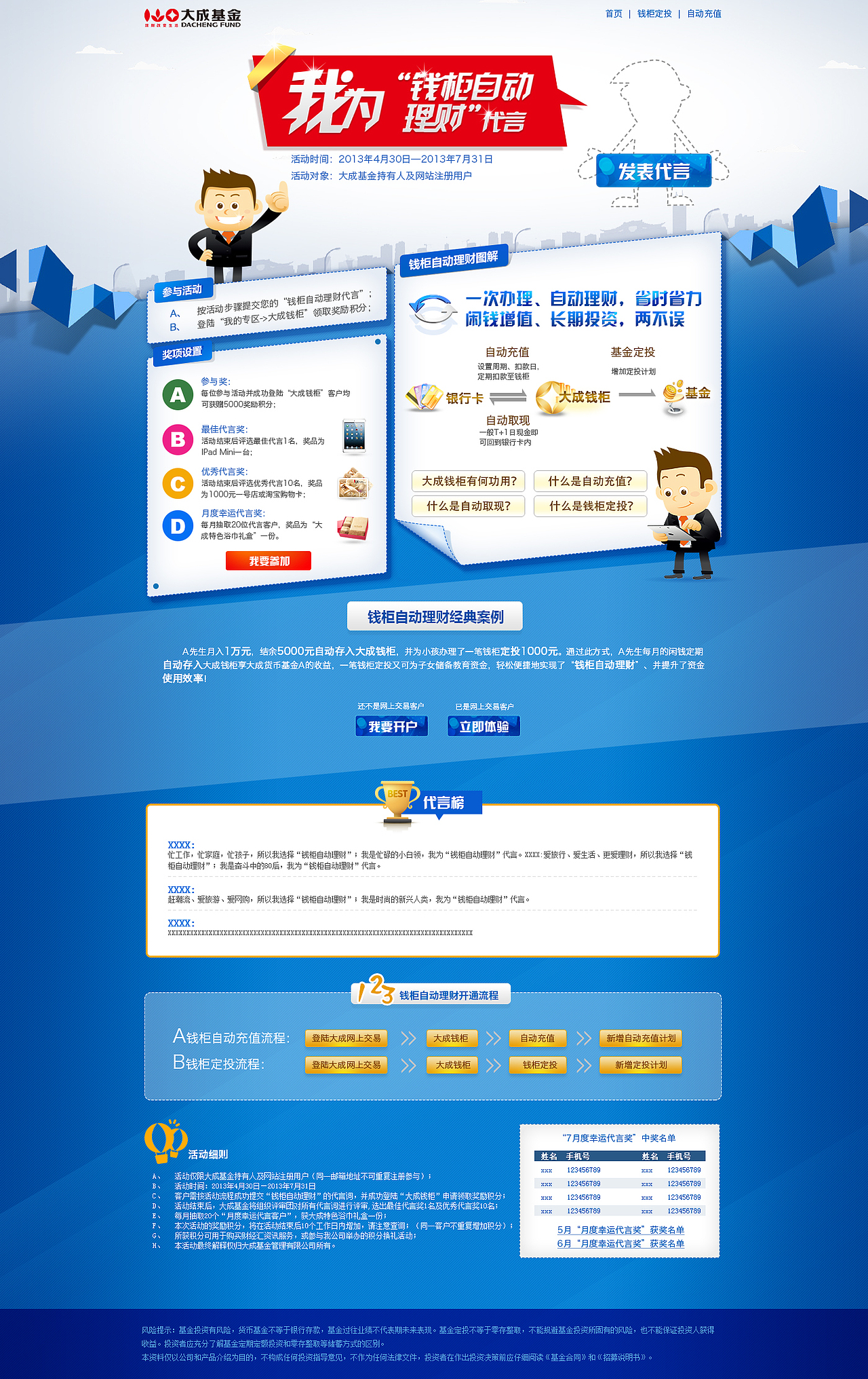 活动页面（图ZOTE2NjgwOA==） - 图标 - 站酷设计师vision_creation原创素材 - 站酷ZCOOL