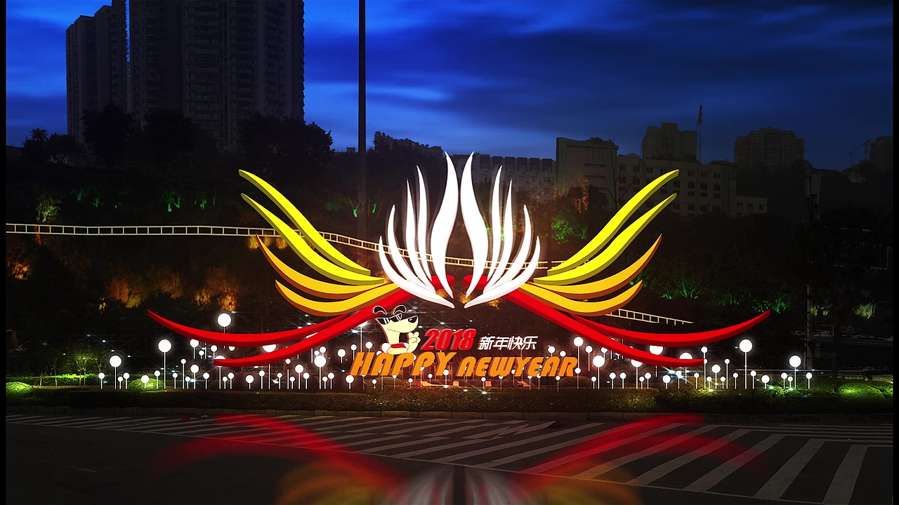 景观亮化效果图