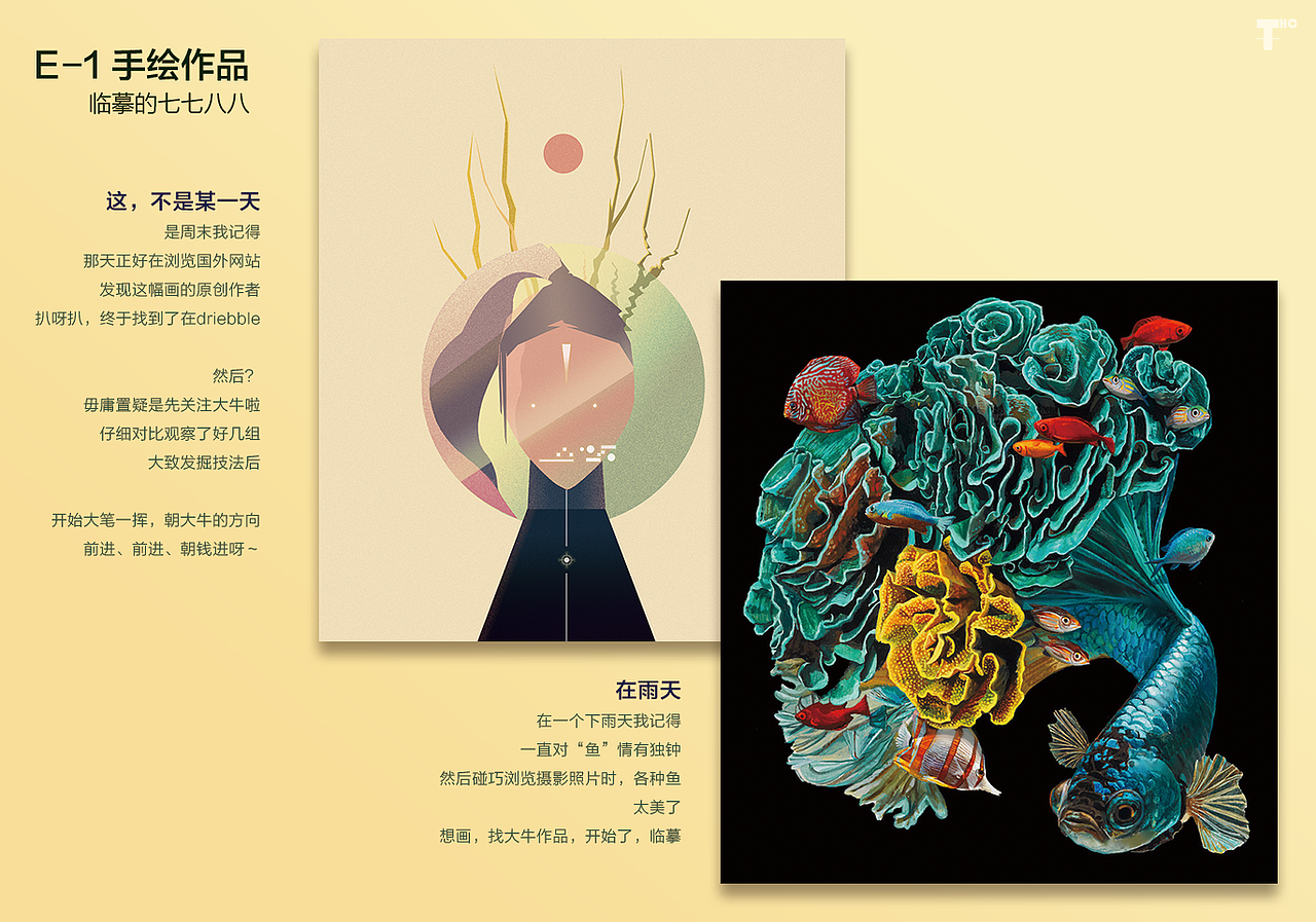2015-2017UX汇整（图ZMTI4ODk3NTg4） - 书籍/画册 - 站酷设计师April_teng原创素材 - 站酷ZCOOL