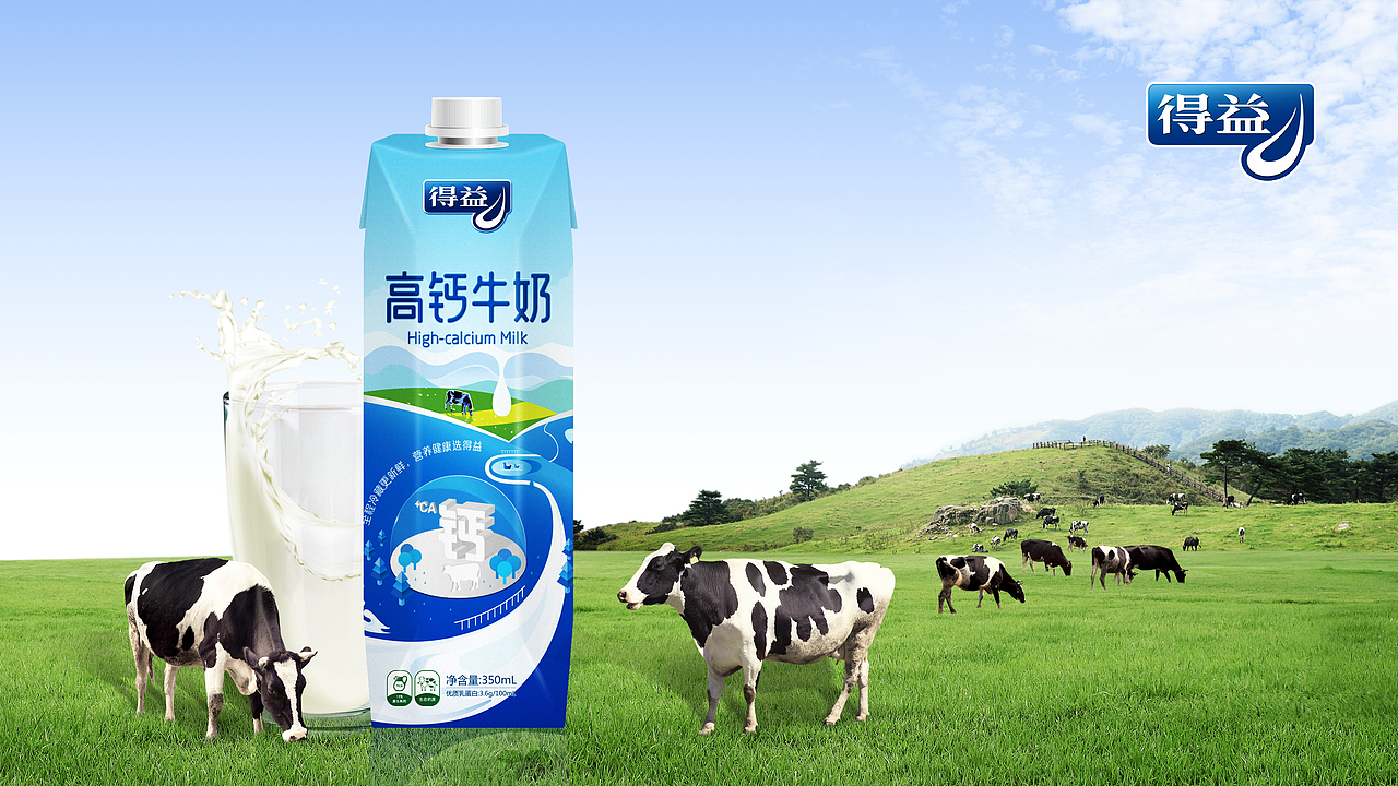 得益乳业包装设计（图ZMTU5NTk1NzIw） - 包装 - 站酷设计师异曲品牌原创素材 - 站酷ZCOOL