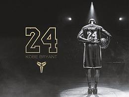 科比 - 布莱恩特