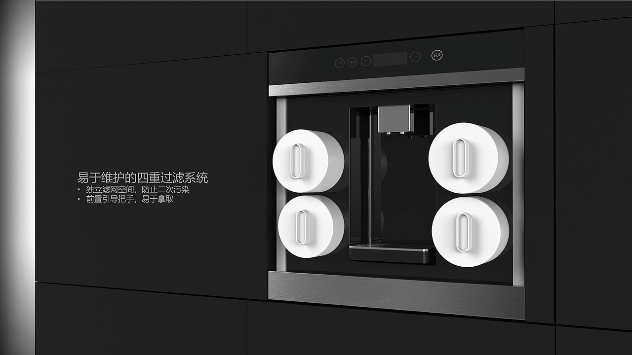 净水器行业分析与产品解决方案—嵌入式净水器（图ZMTk3OTQxODU2） - 电子产品 - 站酷设计师OeDD原创素材 - 站酷ZCOOL