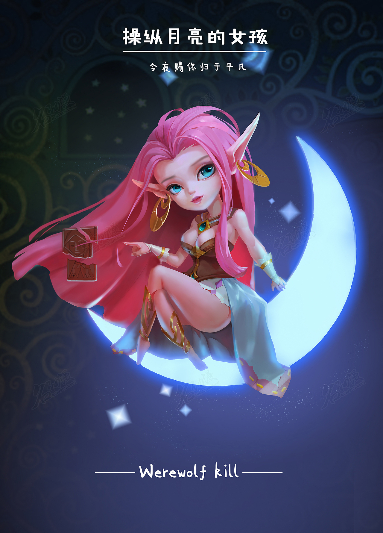 狼人杀游戏人物设计4|其他|其他|名动漫cg数娱_原创作品-站酷zcool