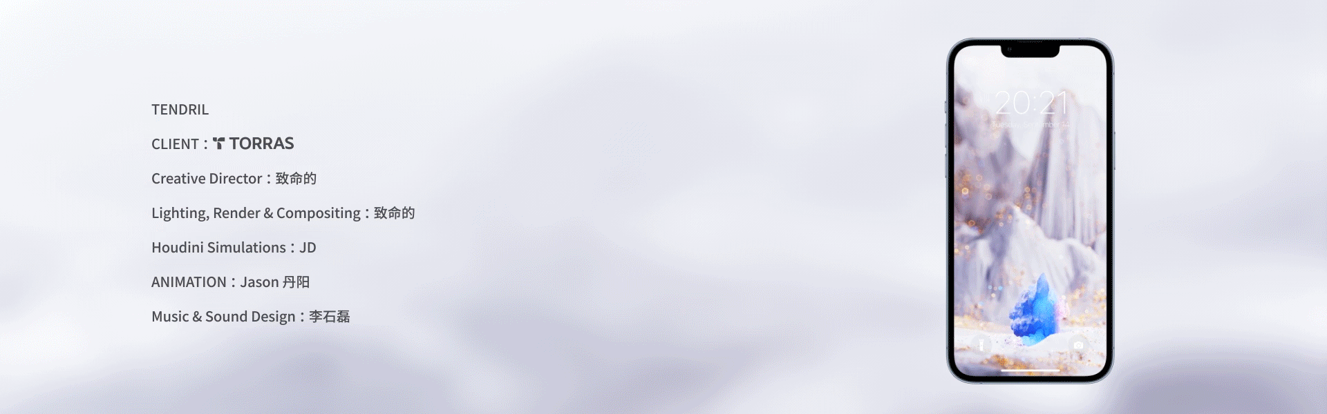 TORRAS 图拉斯新型胶体钢化膜影片（图ZMjkxMzY0NTky） - 产品 - 站酷设计师致命的原创素材 - 站酷ZCOOL