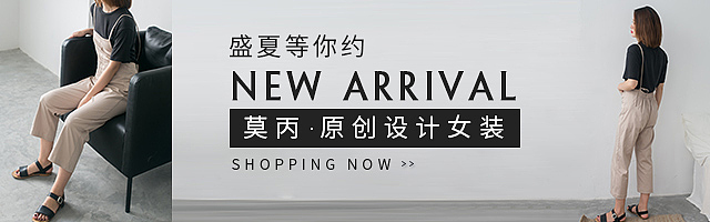 钻展图设计（图ZODYxMzIyMTY=） - 其他平面 - 站酷设计师好腻油原创素材 - 站酷ZCOOL