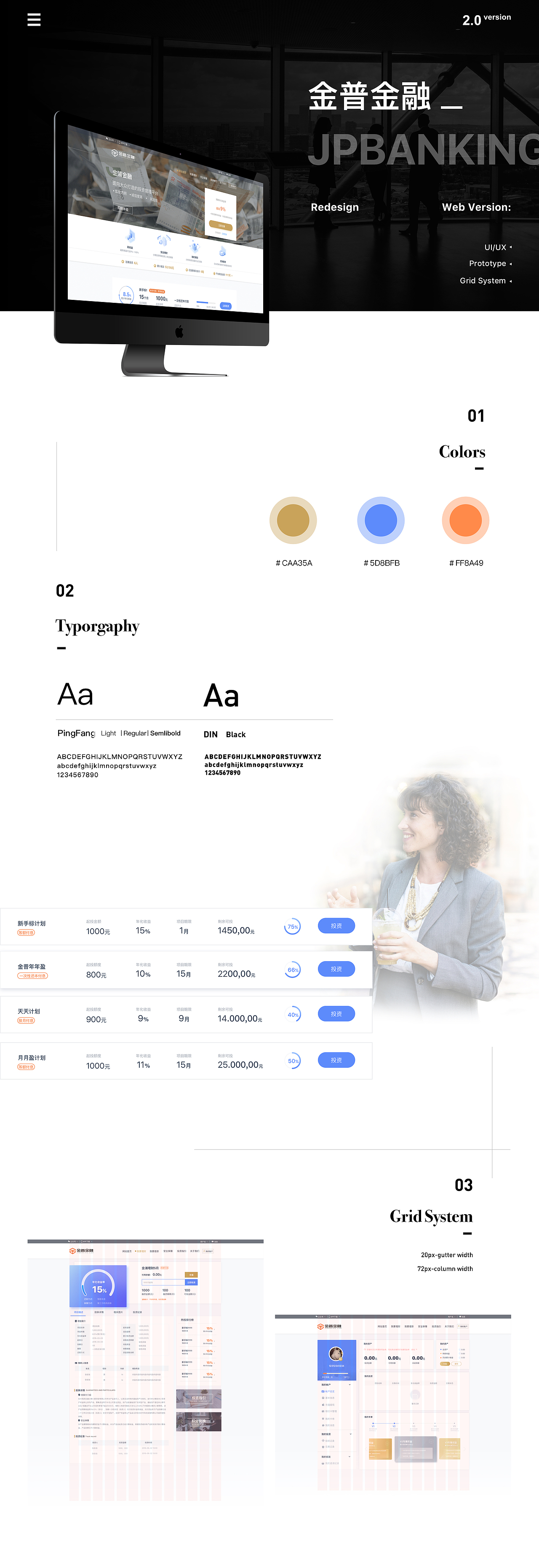 2017作品总结（图ZMTEwNzM4ODc2） - APP界面 - 站酷设计师chyoseolxx原创素材 - 站酷ZCOOL