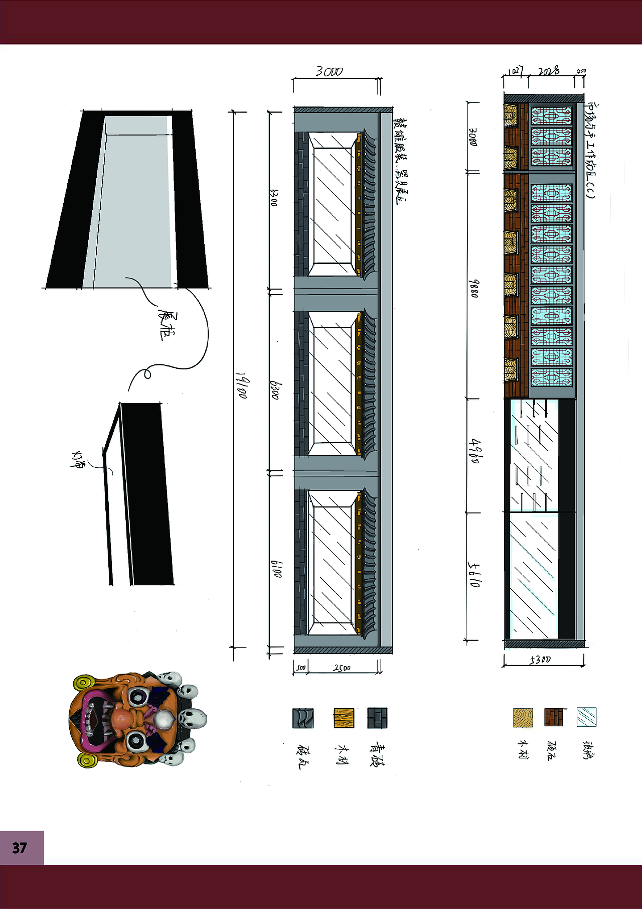 胡琪毕业设计作品集（图ZMTU5NjU5NDY0） - 家装设计 - 站酷设计师琪实可以原创素材 - 站酷ZCOOL