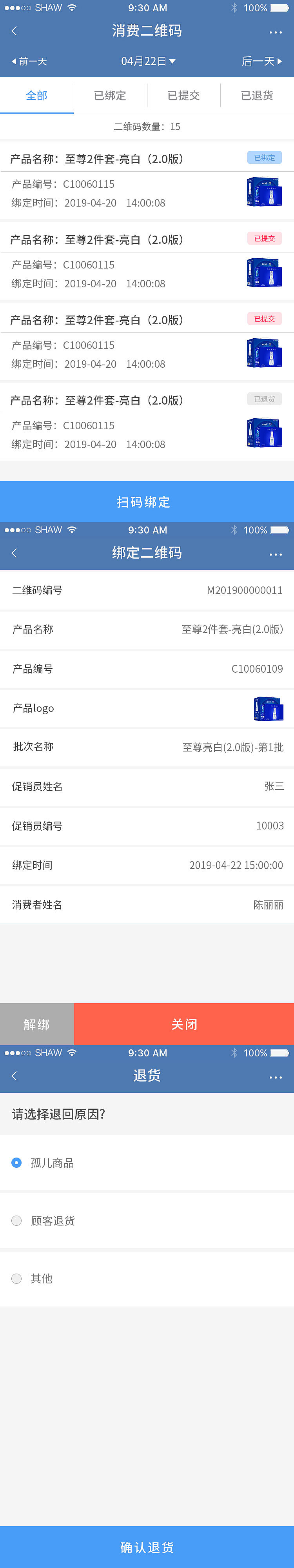 小程序ui页面（图ZMTY4OTcwNjYw） - 其他UI - 站酷设计师luoyingegg原创素材 - 站酷ZCOOL
