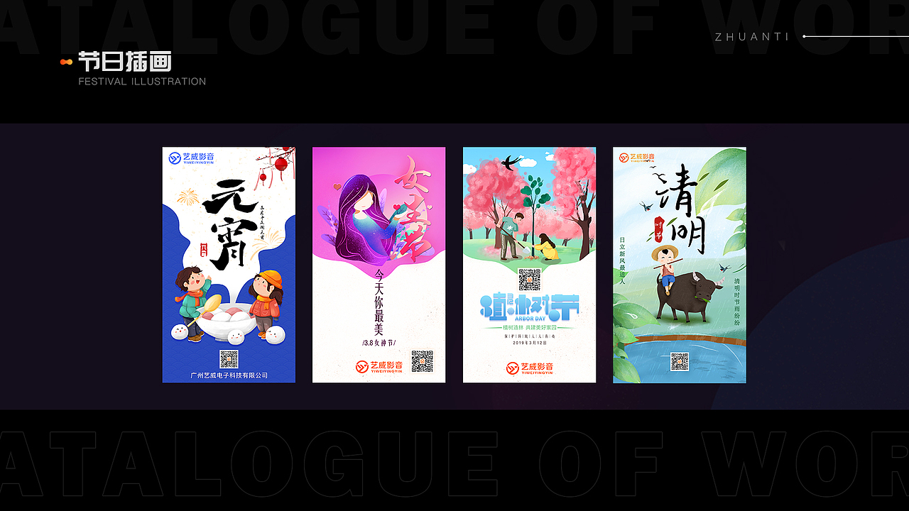 2021作品集（图ZMjU1NDI3NTky） - APP界面 - 站酷设计师ginpiuqgnauh原创素材 - 站酷ZCOOL