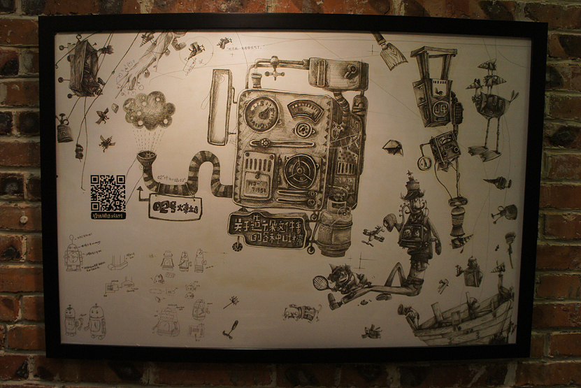创意需要一个市集 2013年我们做了什么暨火车头2号作品展(图ZMTM0OTMyNDQ=) - 商业插画 - 站酷设计师兽桃loco原创素材 - 站酷ZCOOL