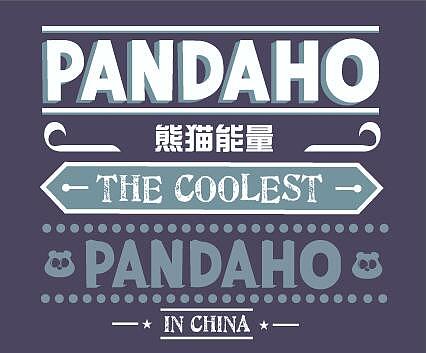 潘大吼衣服标签（图ZNTA3NzI4NzY=） - 其他服装 - 站酷设计师逗站圣佛原创素材 - 站酷ZCOOL