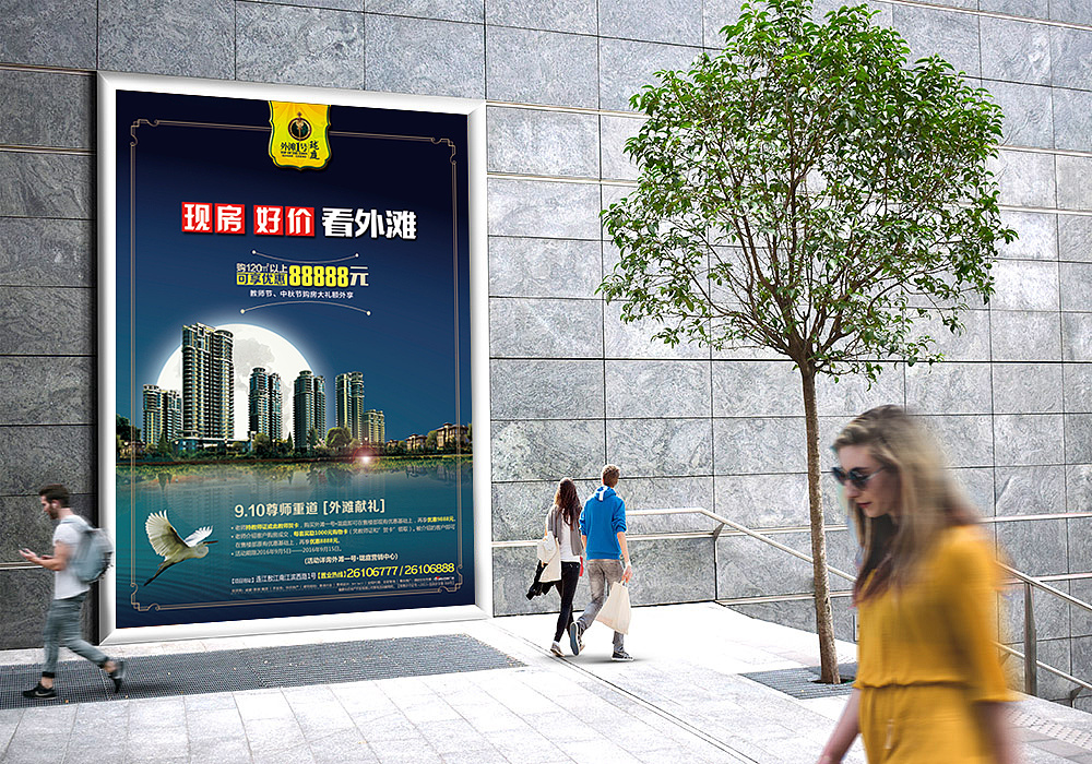 地产户外宣传广告 灯箱广告