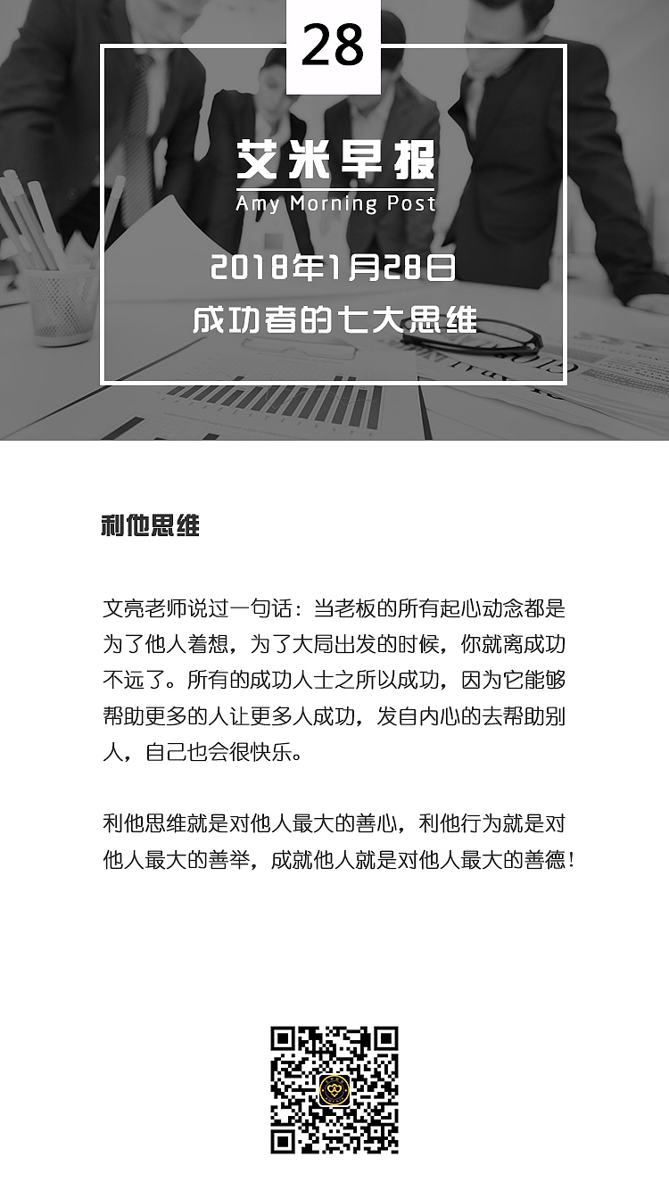 企業(yè)早報（圖ZMTI5MjM3MTQ0） - 品牌 - 站酷設計師龐順原創(chuàng)素材 - 站酷ZCOOL