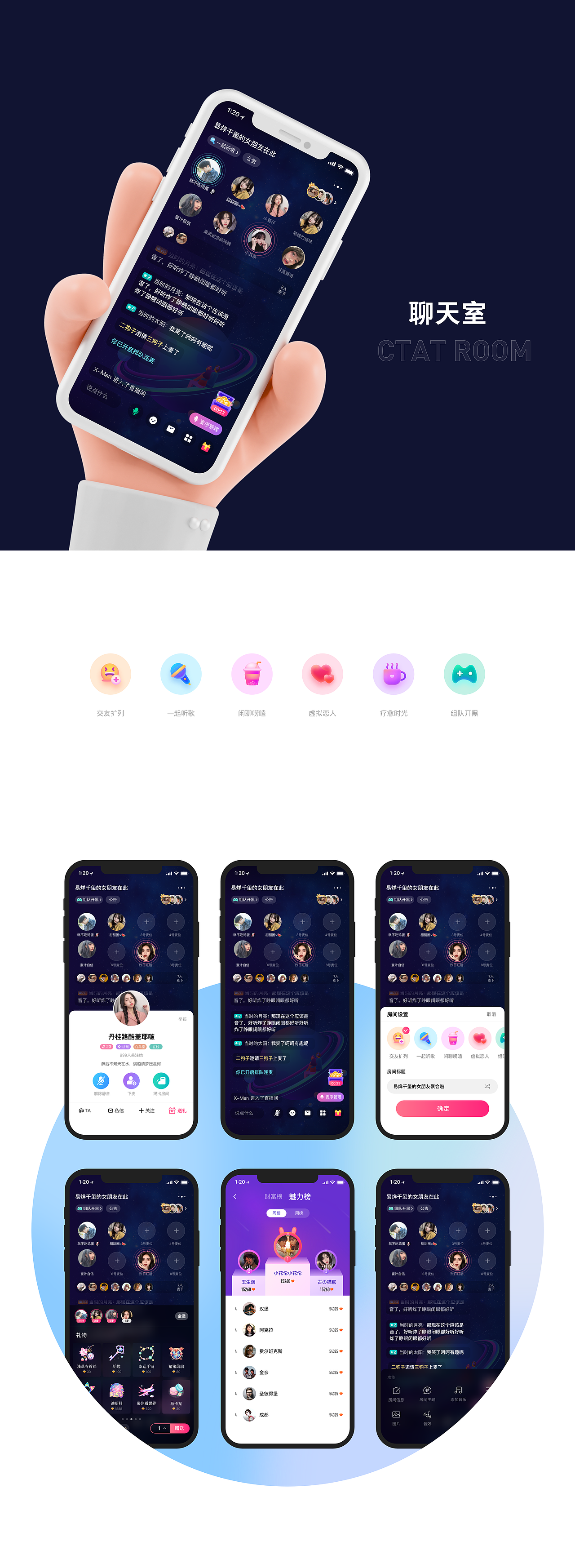 喜马拉雅作品杂集（图ZMjUxMzA0MzU2） - APP界面 - 站酷设计师归途中的刺鸟原创素材 - 站酷ZCOOL