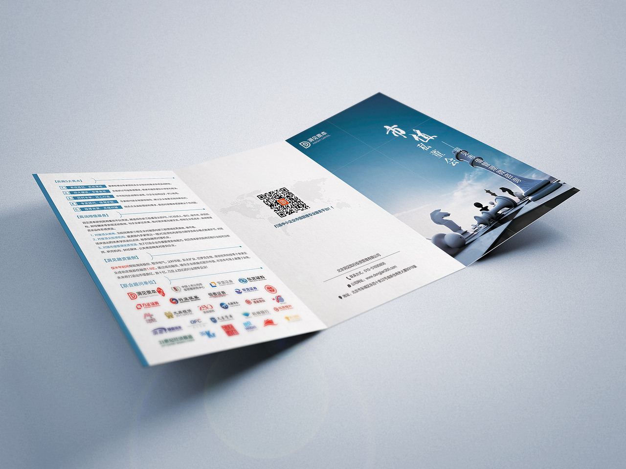 宣传折页_ai月鸟-站酷zcool