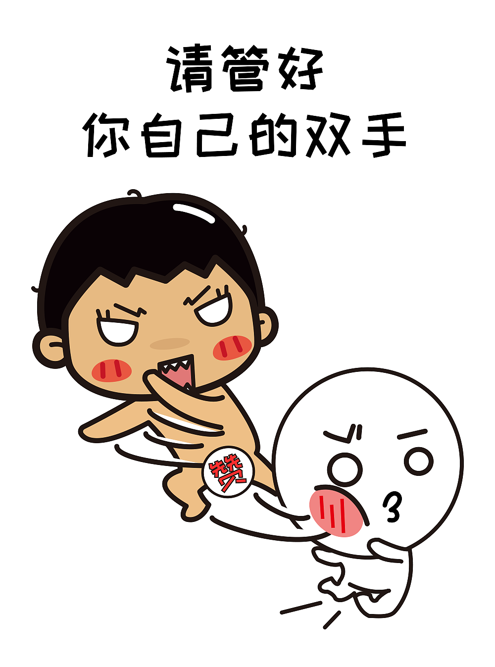 【叮叮在上】表情合集