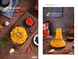 FOOD PHOTOGRAPHY