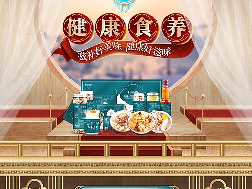 首页
