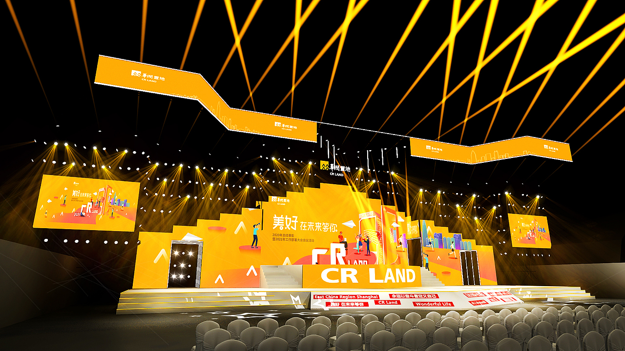 年会（图ZMjM5NTE0NTQ4） - 舞台美术 - 站酷设计师卡伦纳特原创素材 - 站酷ZCOOL