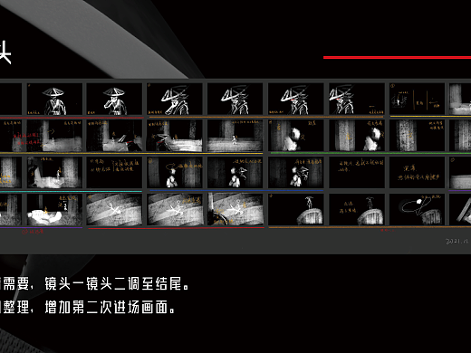 Ue4角色动画《侠影》