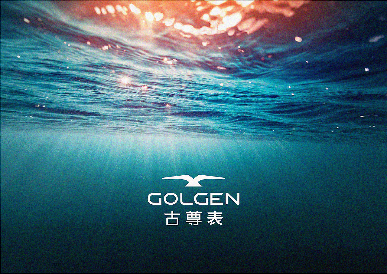 古尊表×点一 | 品牌形象升级设计