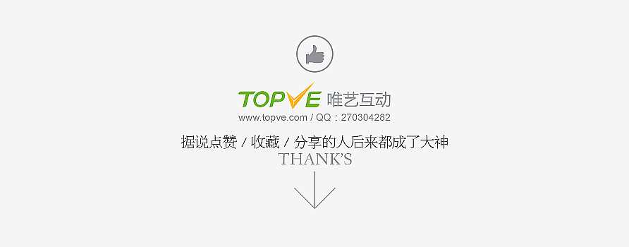 绵阳市互联网协会LOGO（图ZMjQ5NDczNzI=） - Logo - 站酷设计师TOPVE李清原创素材 - 站酷ZCOOL