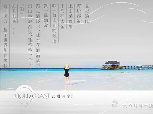 十一行诗（个人主页-ZNDEwMTk1MjQ=） - 海报 - 站酷设计师道无川原创素材 - 站酷ZCOOL