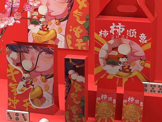 《2021牛年插画》——新年礼盒包装设计